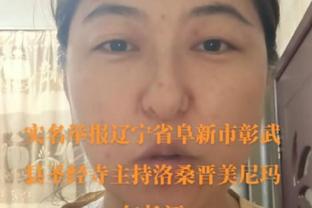 Shams：所有球队密切关注猛龙 乌杰里预计会在截止日前评估球队